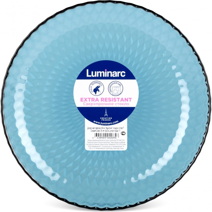 Тарелка десертная LUMINARC ИДИЛЛИЯ ЛОНДОН ТОПАЗ 19 см в лотке Q5151