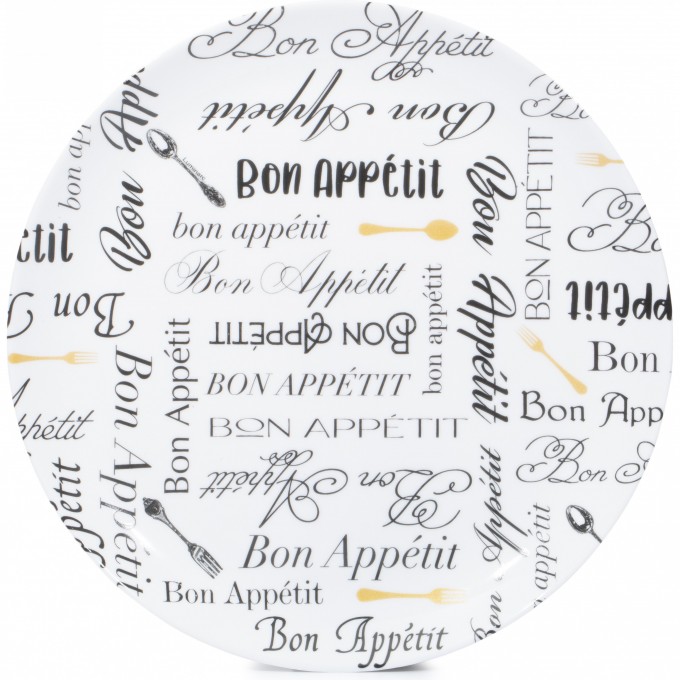 Тарелка для пиццы LUMINARC 27 см Q8119