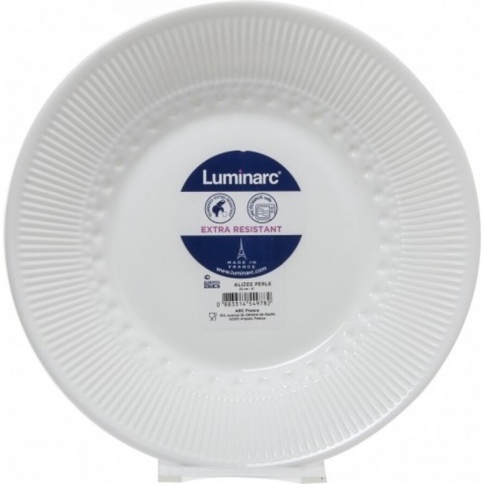 Тарелка суповая LUMINARC АЛИЗЕ ПЕРЛ 23 см L6347